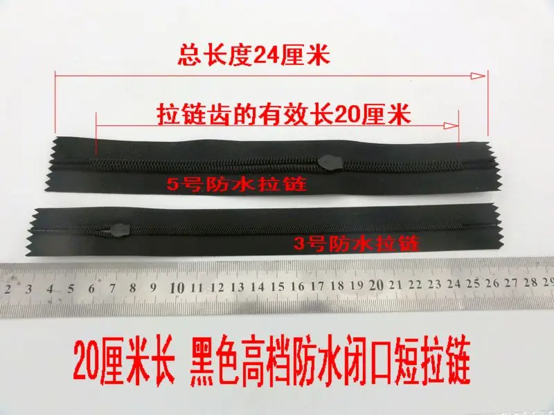 3 TPU 20cm 2pcs black waterproof nylon zipper repair diy clothes pocket zippers invisible short