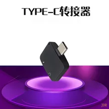 Адаптер type-c для зарядки аудио два в одном подходит для Letv millet гарнитура для мобильного телефона зарядный адаптер оптом