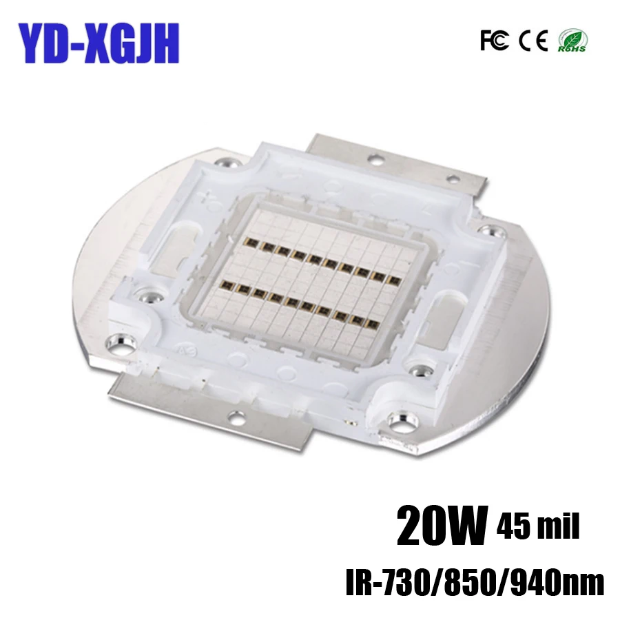20W--IR-730
