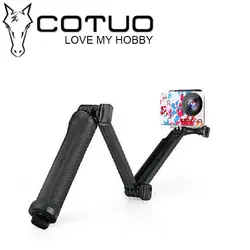 Cotuo экшн-камеры аксессуары 3 способ Монопод Крепление камеры раздвижного кронштейна и штатив Стенд для Hero 4 2 3 3 + 2 SJ4000 H9