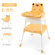 Детское кресло для кормления ребенка портативное учебное место многофункциональный обеденный стол складной обеденный стульчик