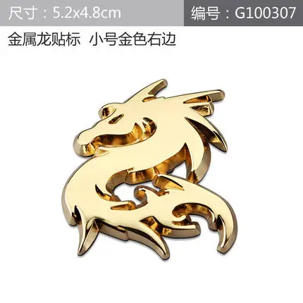 Sticker Noizzy Dragon Ho Loong логотип Тотем автомобиль авто мотоцикл значок, стикер, эмблема 3D Металл Хром Черный Золотой внедорожник тюнинг Автомобиль Стайлинг - Название цвета: Sticker