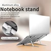 Aluminum Alloy Adjustable Laptop Stand Folding Portable for Notebook MacBook Computer Bracket Lifting Cooling Holder Non-slip ► Photo 1/6