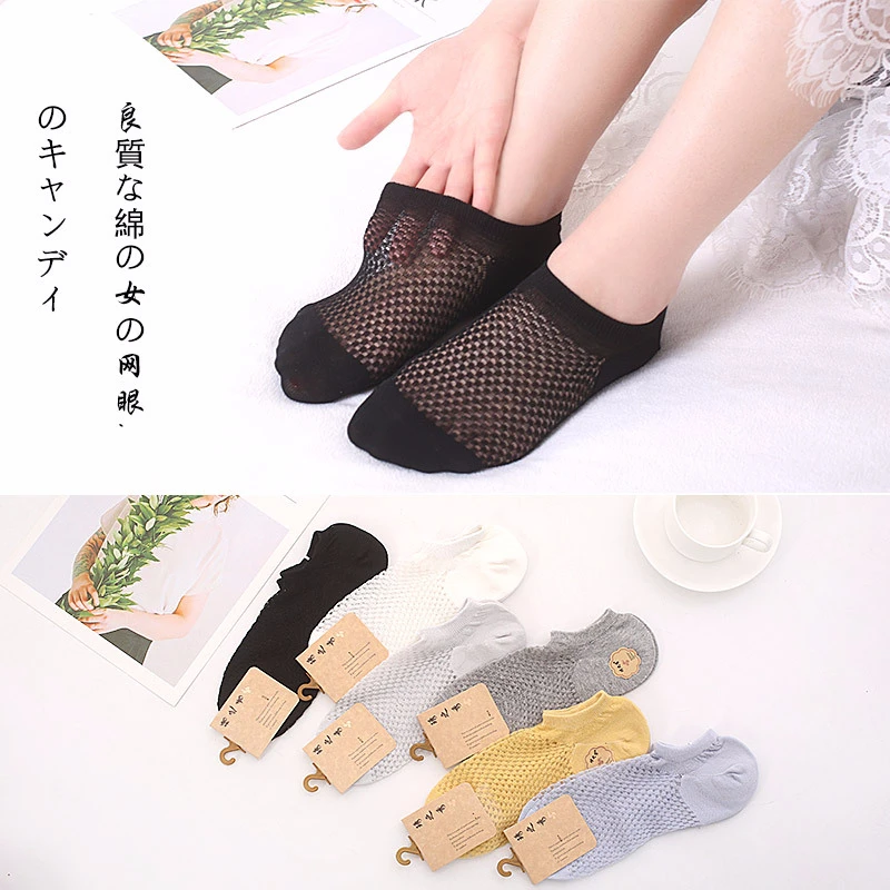 

SP&CITY Solid Hollow Out Hipster Woman Socks Harajuku Unique Style Pig Figure Short Socks Cotton Breathable Art Funny Socks