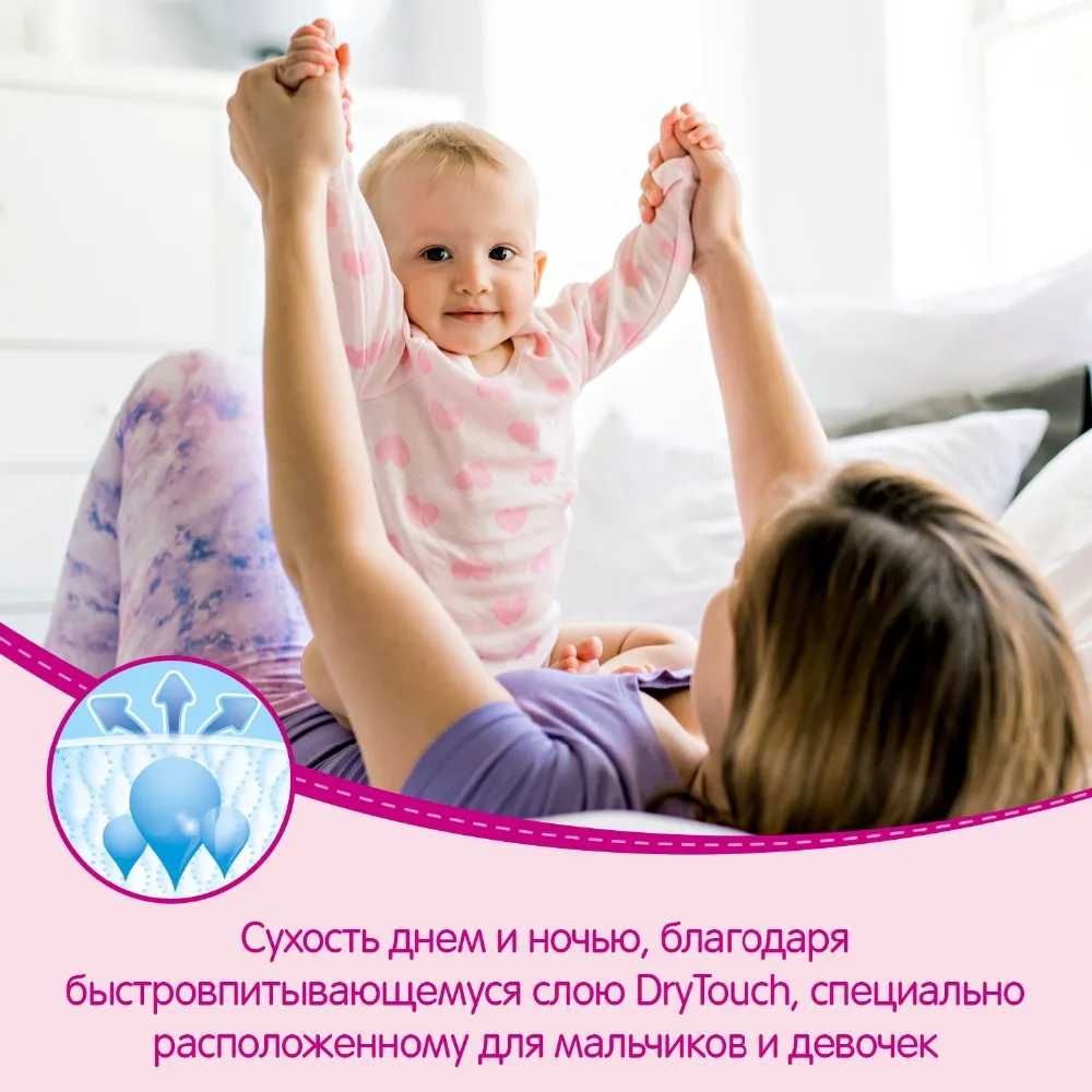 Extra Image FIR girls_4