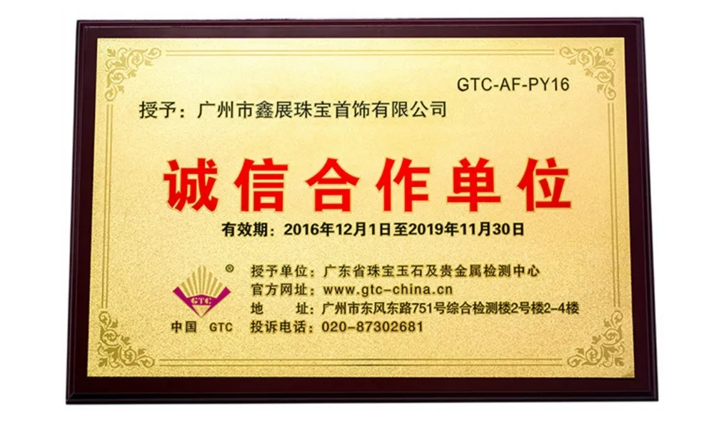 QQ20180908181847