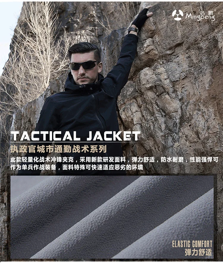 jacket men  _012
