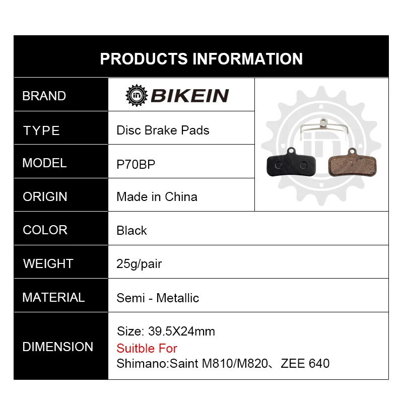 BIKEIN 1 пара полуметаллический диск для горного велосипеда тормозные колодки Shimano