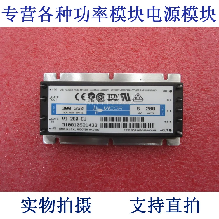 VI-260-CU 300V-5V-200W DC / DC power supply module vi b6h cu vi b6h eu vi b6h iu