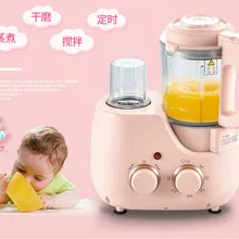 Еда смесители кормления машина пару и перемешивают, ребенок полностью автоматическим