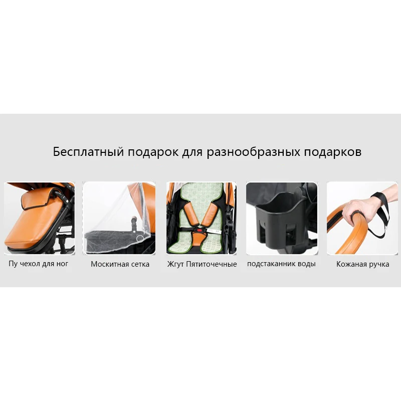 Коляска Bellec 3 в 1 коляска для прогулок складная двухходовая с высокой