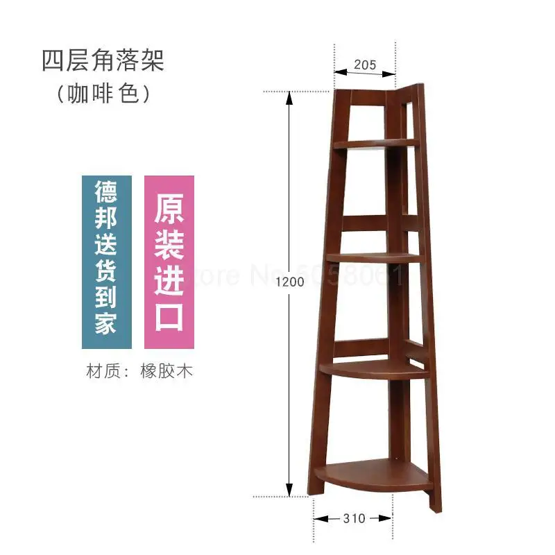 Solid wood bedroom corner bookcase simple living room tripod rack corner corner storage rack - Цвет: ml2