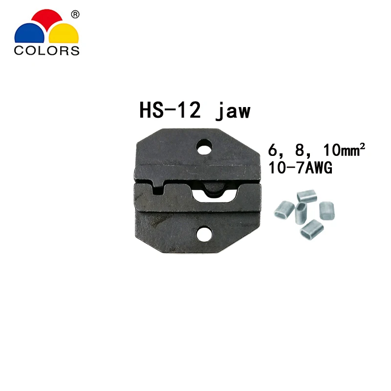 Цвета HS-12 стальной трос обжимной посвященный 6/8/10mm2 10-7AWG обжимные клещи разъемы бренд инструменты