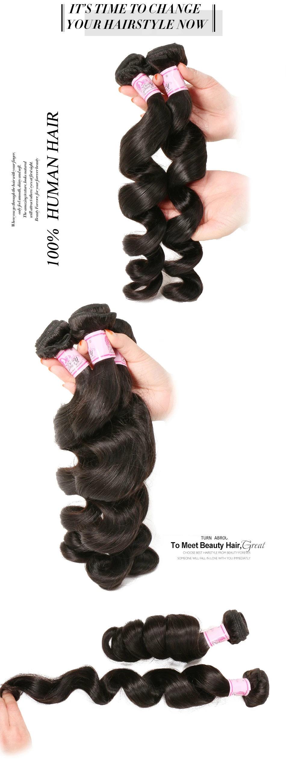 brazilian loose wave (3.1)