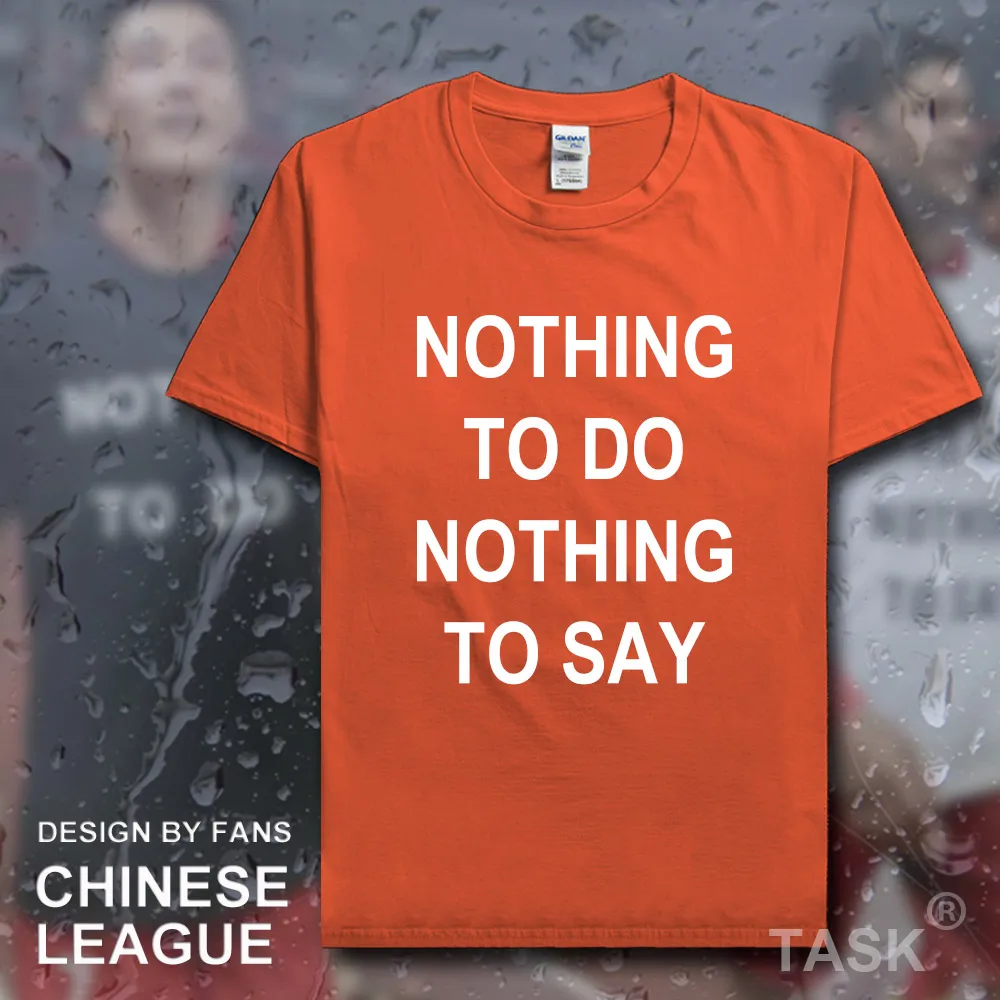 HSPE_Nothingtodo01_T01orange