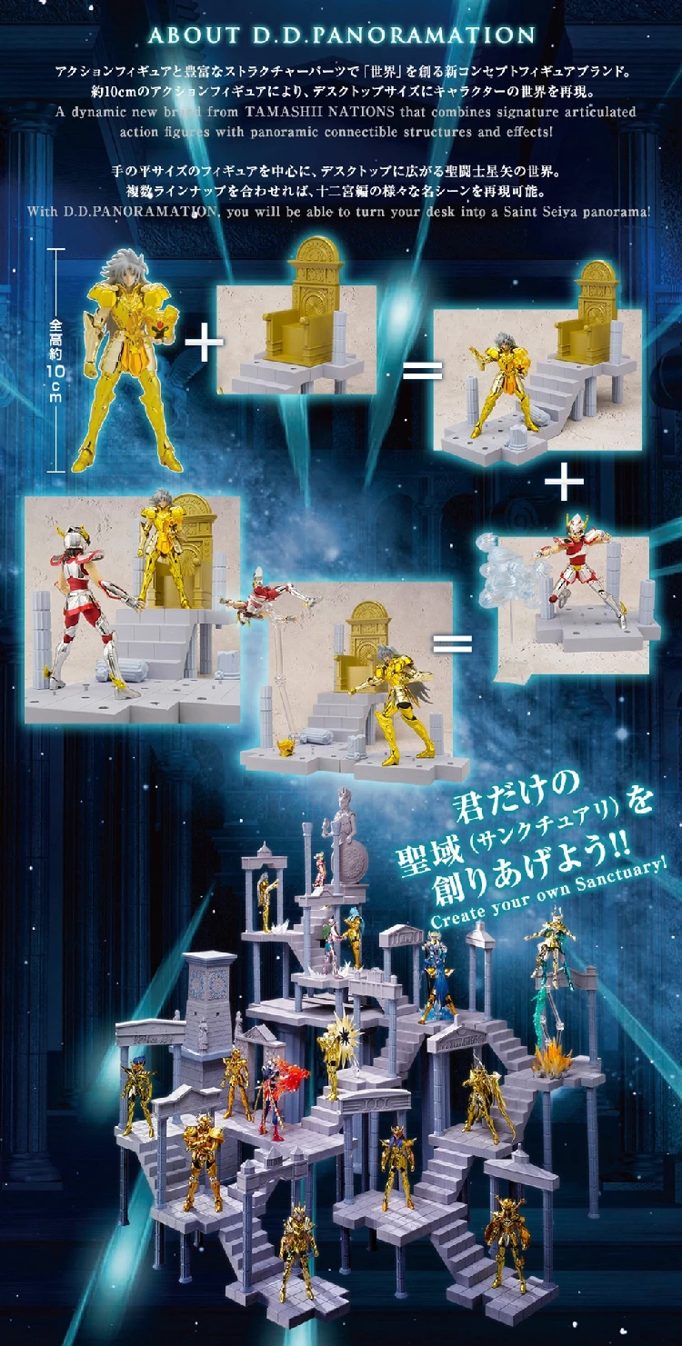 Figura de Ação Original Bandai Panoramation Cena Saint Seiya Ouro Mito Pano Shiryu Shun Shaka Athena Modelo 10 cm d. 10 Original bandai d. d. panoramation cena saint