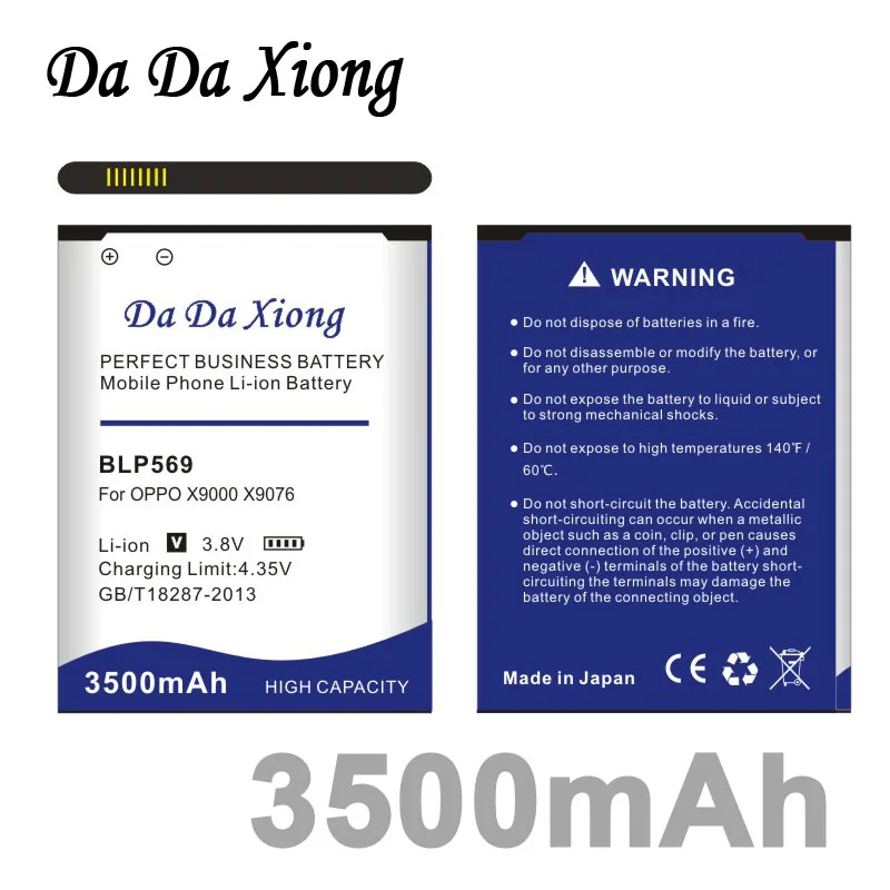 Аккумулятор Da Xiong BLP569 3500 мАч для OPPO Find 7 7a X9000 X9006 LTE X9007 X9076 X9077|battery for|oppo batterybatteries
