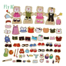 Fly AC мультфильм медведь переодеться деревянные пазлы Монтессори платье Jigsaw игрушек для детей мальчиков и девочек 69 шт