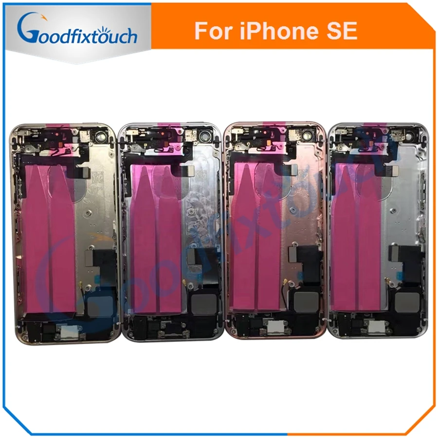 IP-SE-BC-2