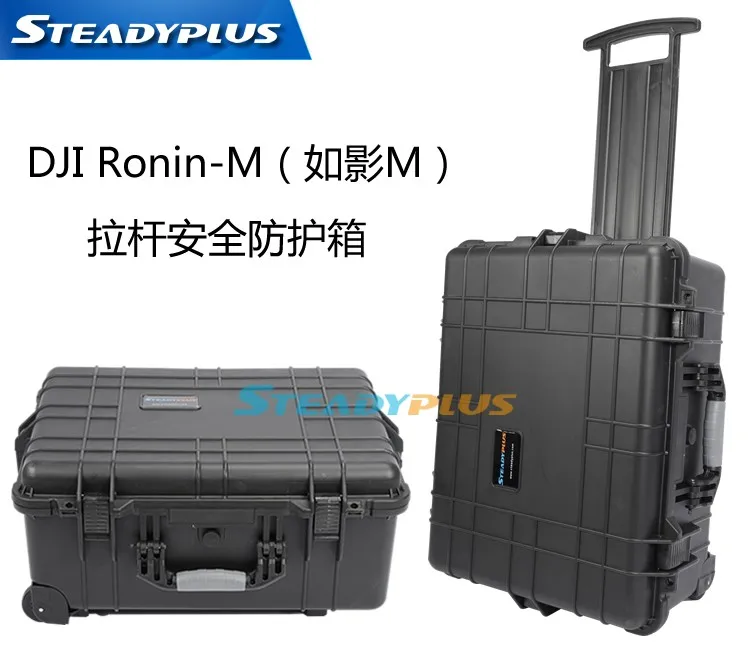 

high quality waterproof DJI ronin M case protective box impact resistant protective case with custom EVA lining