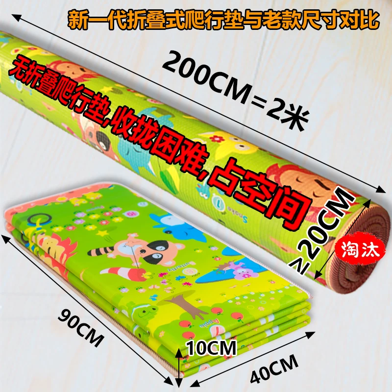 Детский коврик для ползания активная игра игровой утолщенный XPE складной