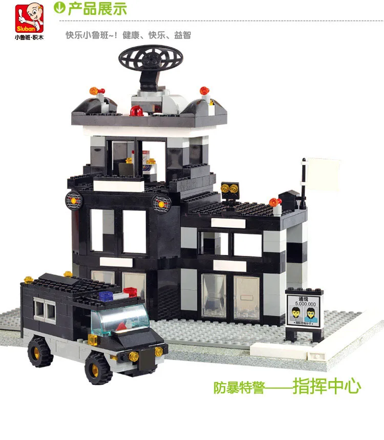 

2200 389pcs SWAT/Police Constructor Model Kit Blocks Compatible LEGO Bricks Toys for Boys Girls Children Modeling