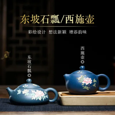 Аутентичный китайский чайник для заварки чая НЕОБРАБОТАННАЯ руда Лазурная грязь фиолетовый; песок горшок все ручной работы наносить пион Xi Shi чайник