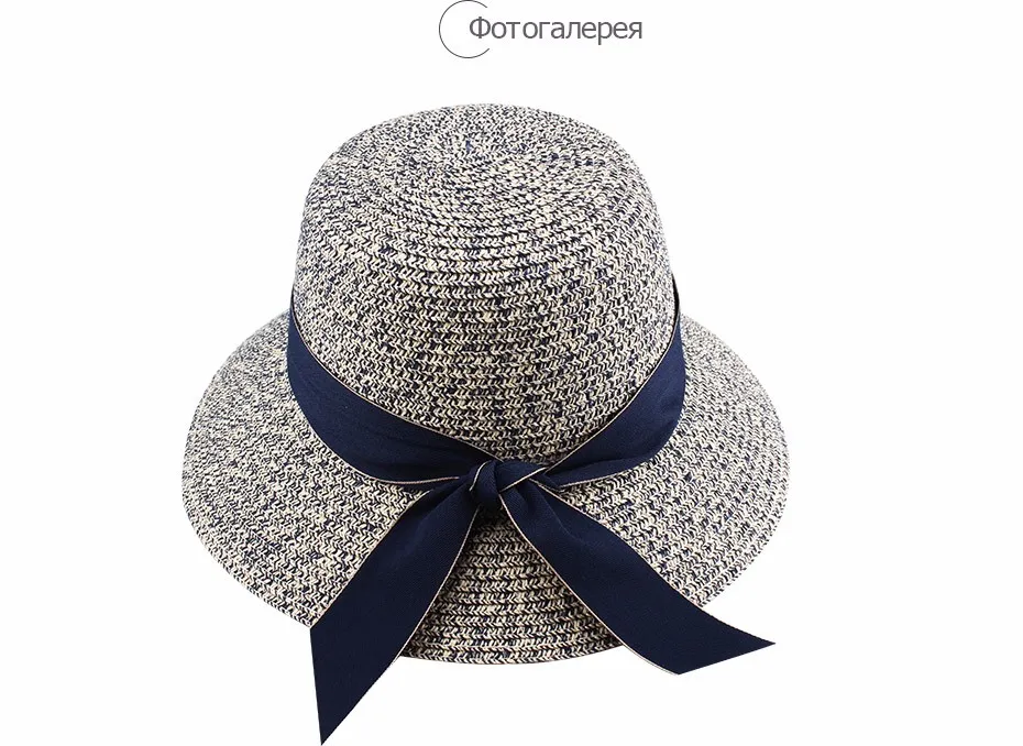 FURTALK шляпа летняя для женщин соломенная шляпа женская панама пляжные солнечные шляпы для женщин
