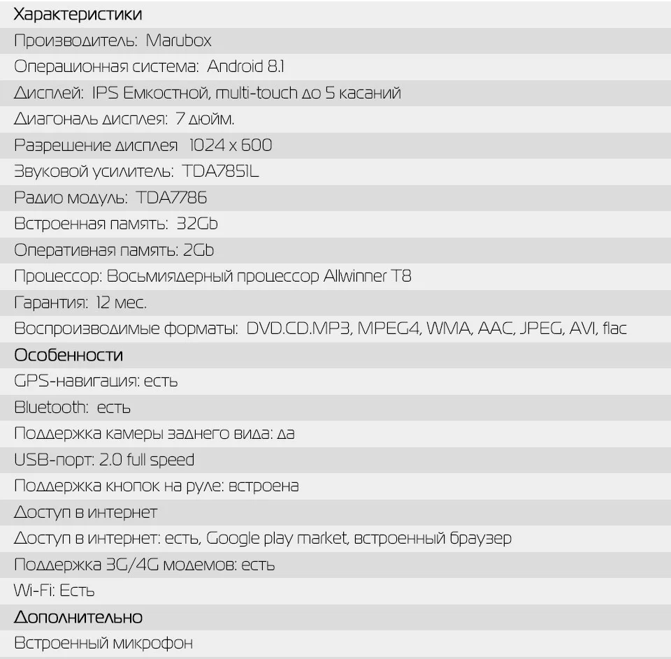 Clearance Marubox Head Unit For HYUNDAI Solaris 2012-2016 Verna 2 Din Car Radio Android 8.1 GPS Navigation Multimedia Player 7A300DT8 11