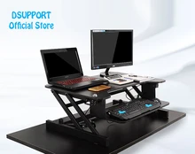 M1M EasyUp Height Adjustable Sit Stand Desk Riser Foldable Laptop Desk Stand With Keyboard Tray Notebook/Monitor Holder Stand