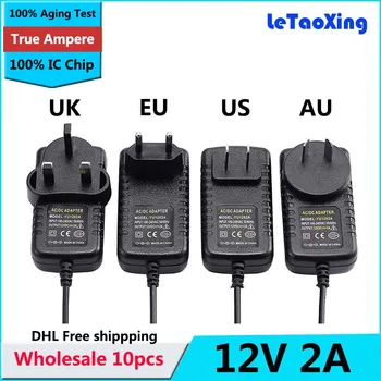 

10pcs With IC Chip AC 100-240V to DC 12V 2A Power Supply Adapter 5.5x2.5mm adaptor For CCTV Cameras Led Strip DHL Free shipping