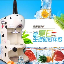 Сделано в Тайване YUKUN PD-0B/Коммерческое использование Электрический Измельчитель льда мороженица, дробилка льда/машина для производства ледяной стружки