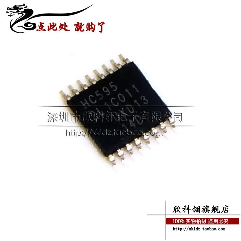 74 hc595pw 74 HC595 are needed HC595 are needed TSSOP electronic ...