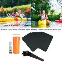 Надувная воздушная лодка инструмент для ремонта проколов каяк патч клей Ремонтное оборудование набор инструментов аксессуары