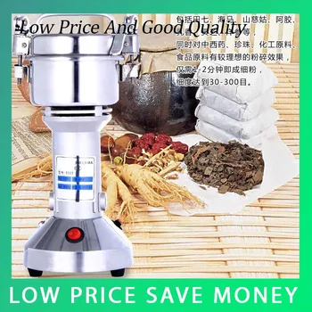 

MINI Mill Home Medicine Flour Powder Crusher Good Kitchen Helper