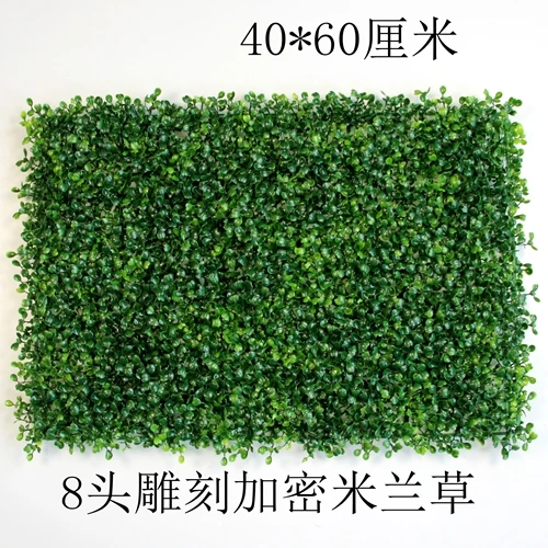 Высокое качество искусственный газон завод искусственный газон ковер для украшения сада хедж пластиковый дерн - Цвет: 01