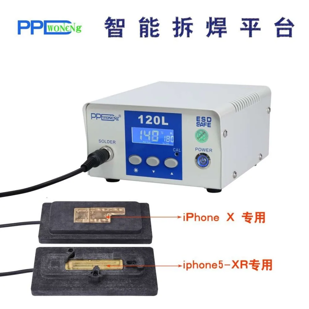 

PPD 120L Desoldering Rework Station for iPhone Motherboard CPU Chip A8 A9 unsolder Remove Welding Platform table repair
