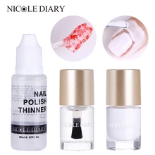 NICOLE дневник отшелушивается жидкая лента латекс кутикулы защита пальцев кожи штамповка протектор без пятен верхнее покрытие лак для ногтей тоньше