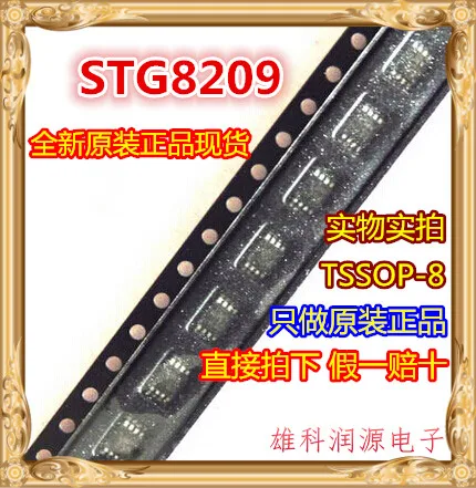 10 шт STG8209 TSSOP-8 | Обустройство дома