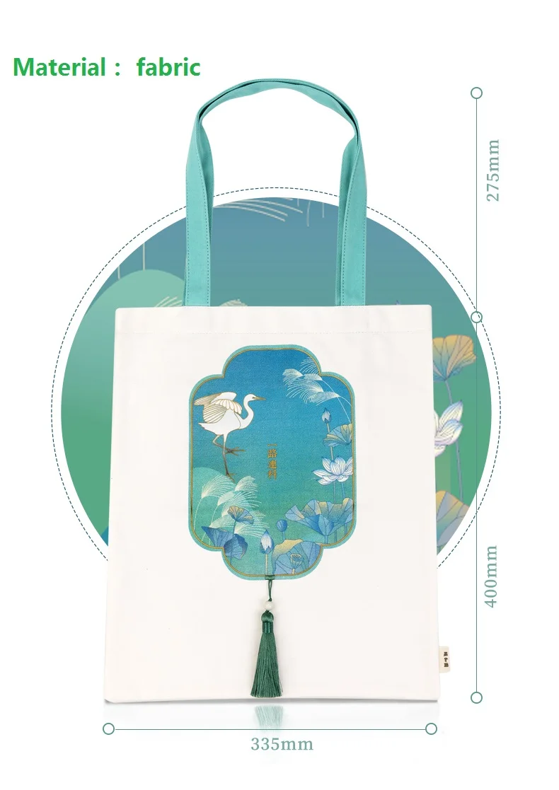 Цельнокроеное платье Летний дворец китайский Стиль Ткань Сумка для документов A4 Сумочка студенты мешок, мешок для вещей школьные