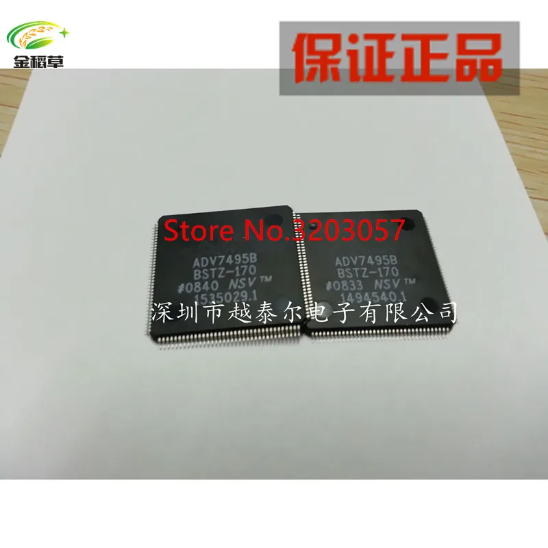 Бесплатная доставка 10 шт./лот ADV7495BBSTZ-170 ADV7495B ADV7495 QFP144 Новый оригинал | Электроника