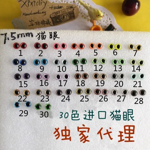 

NO.1~30 Optional 30 Color 7.5mm Doll / Toy eye cat-eye Controversial wool felt poke fun kit diy accessories material animal eye