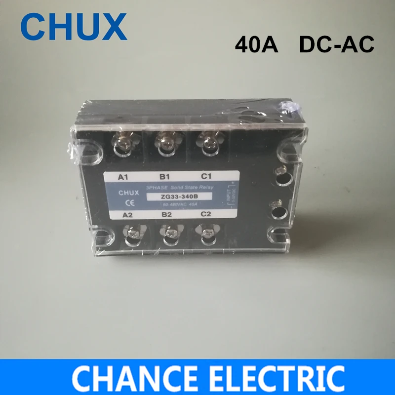 40A DC Управление переменного тока, три фазы твердотельные реле SSR 40A (ZG33-40DA) ССР 40DA твердотельные реле DC-AC - изображение