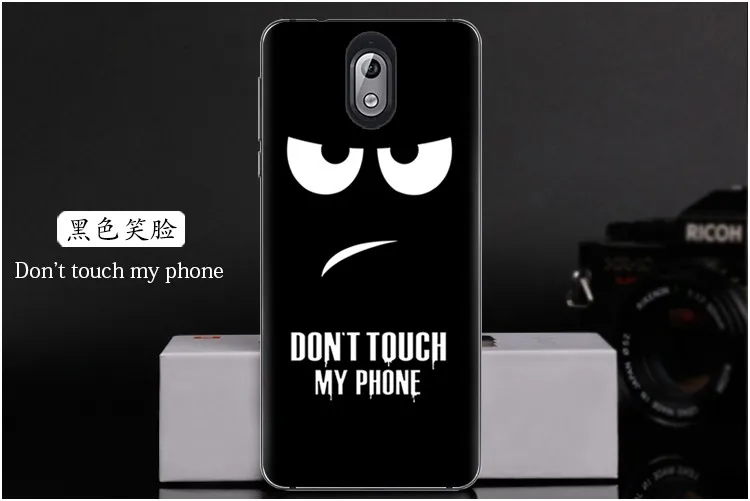  Don't touch my phone