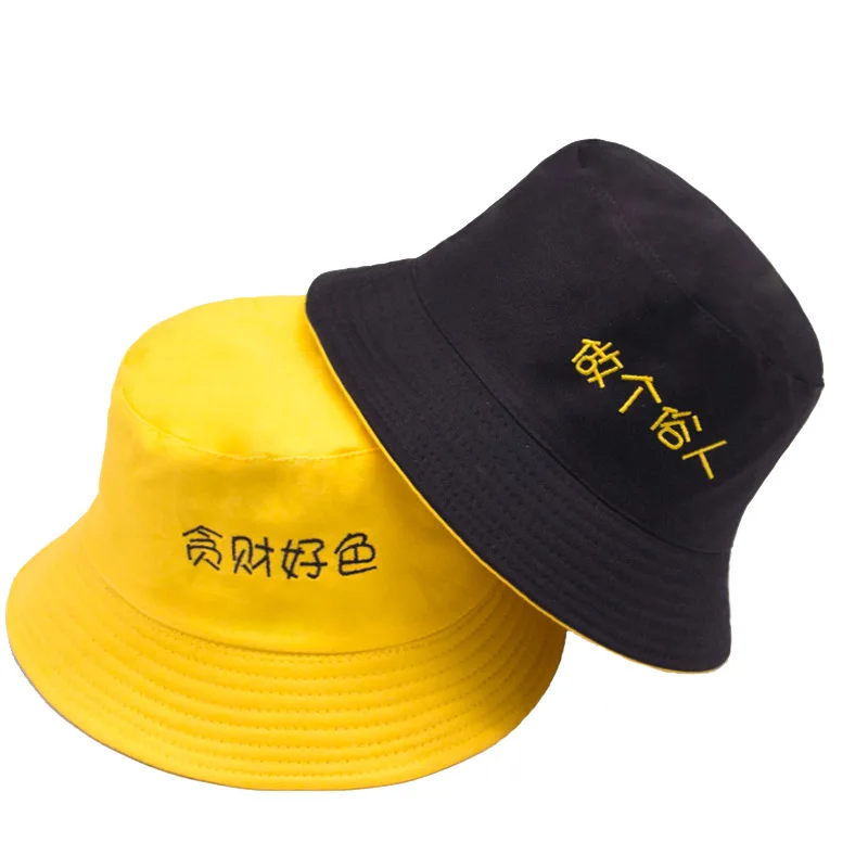 22 на выбор, двусторонняя шапка-ведро для женщин и мужчин, китайская смешная шапка с надписью, уличная Солнцезащитная шапка для подростков - Цвет: 20 yellow-black