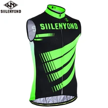 Siilenyond Pro жилет для велоспорта без рукавов, Джерси для велоспорта, быстросохнущая одежда для велоспорта, одежда для гонок и велоспорта MTB, жилеты для велоспорта, одежда для велоспорта