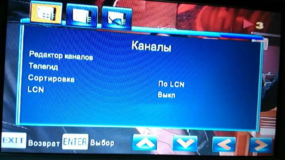 OSD menu.jpg