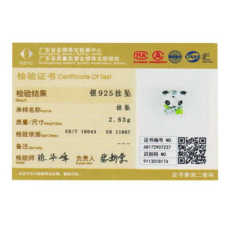 SCC325