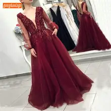 Стильные бордовые вечерние платья с v-образным вырезом Тюль с длинным рукавом а линия формальное платье Кружевная аппликация Брезентовая Вечеринка без спины платья