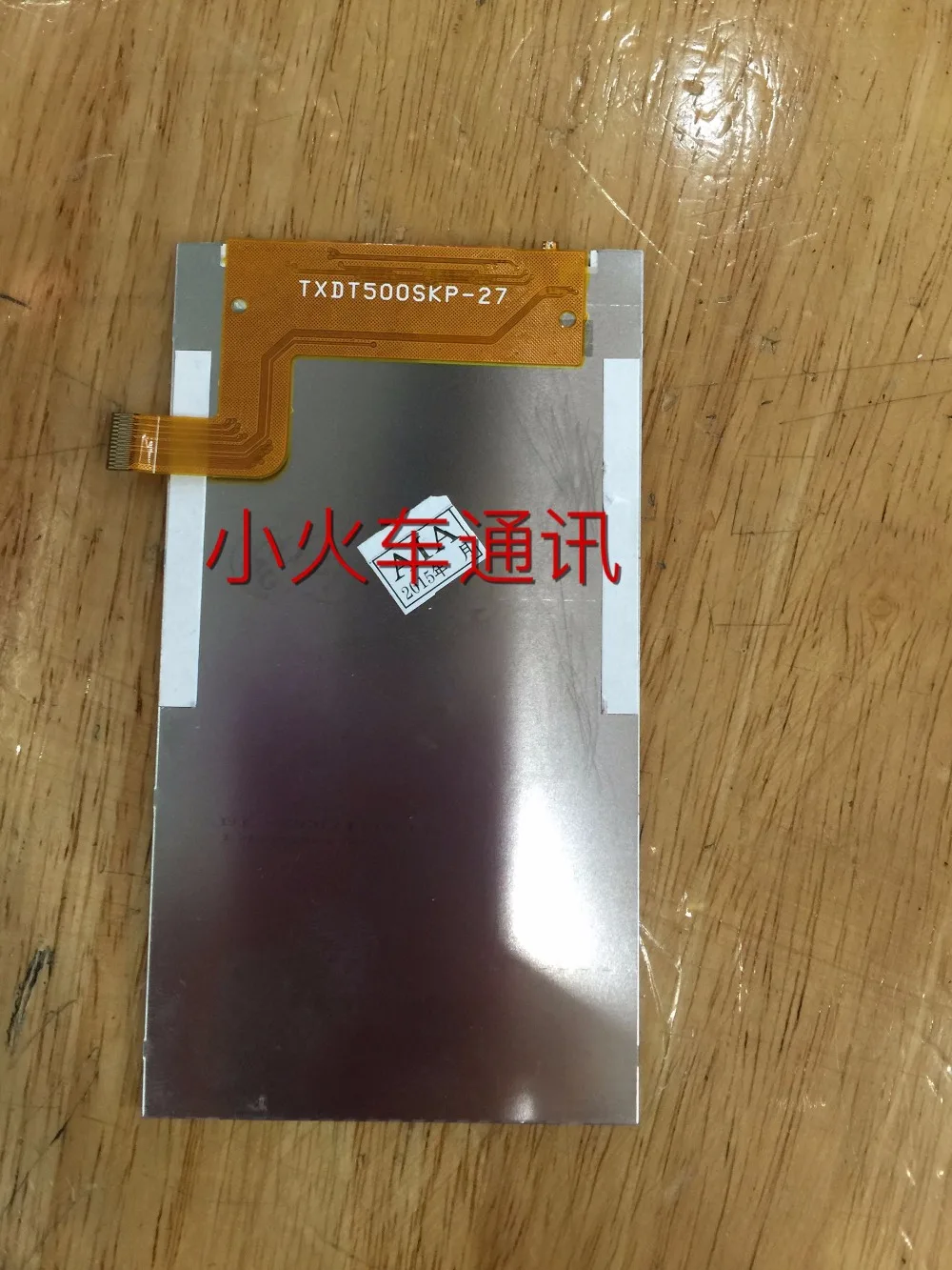 

new Explay RIO lcd display screen